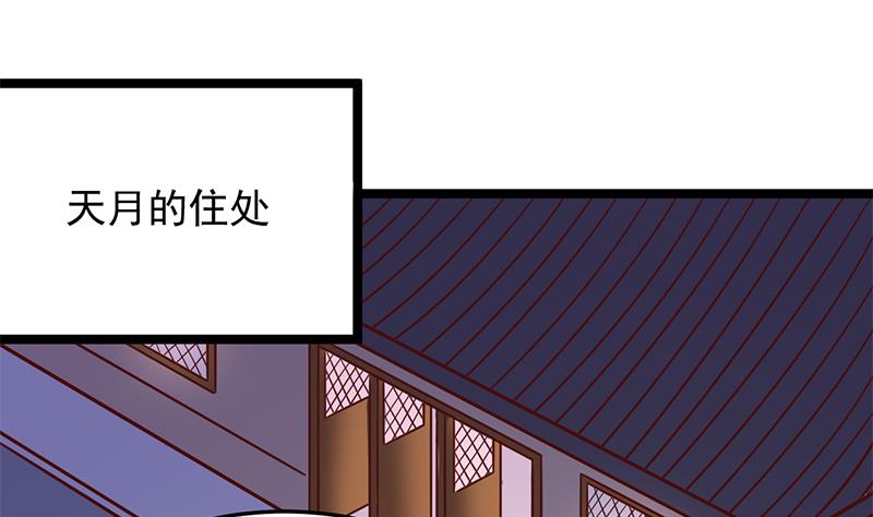 第287话 与罗天的交易9