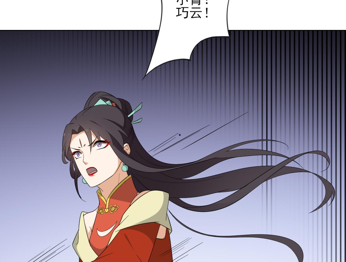 第105话 本宫怎麽谢你呢17