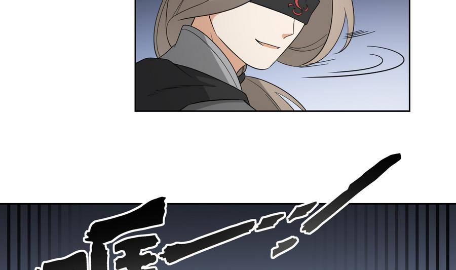 第66话 月大师的马甲掉了13