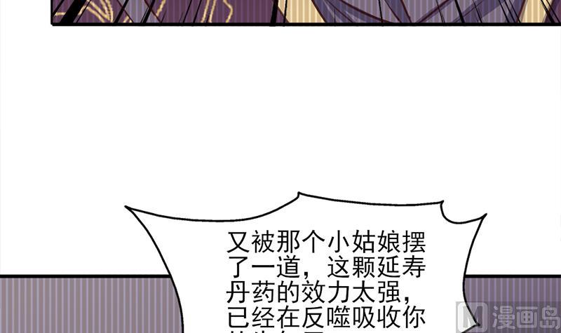 第362话 祸害遗千年23