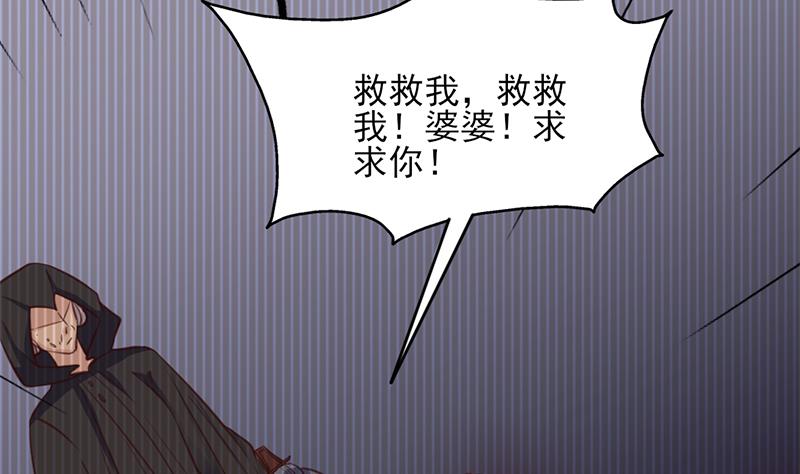 第362话 祸害遗千年27