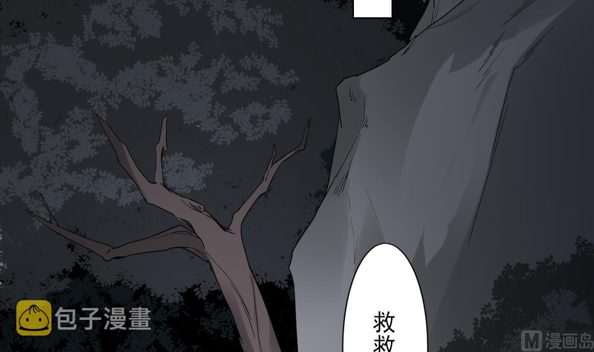 第135话 逃离恶梦6