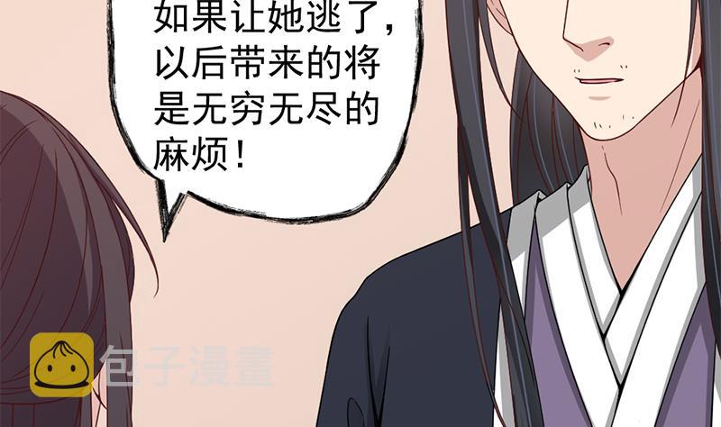 第192话 夫妻连心37