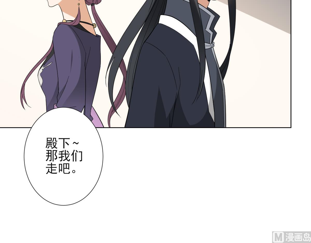 第139话 暗杀妖鬼的真面目18