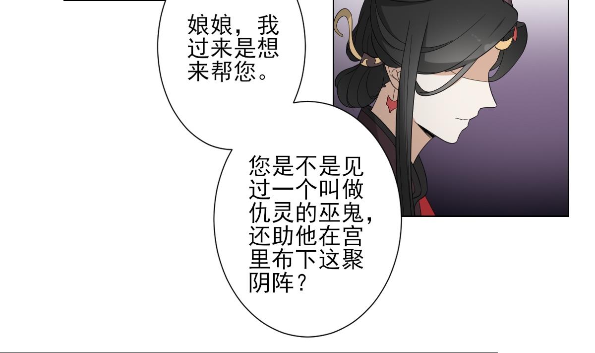 第100话 先拿你来开刀29