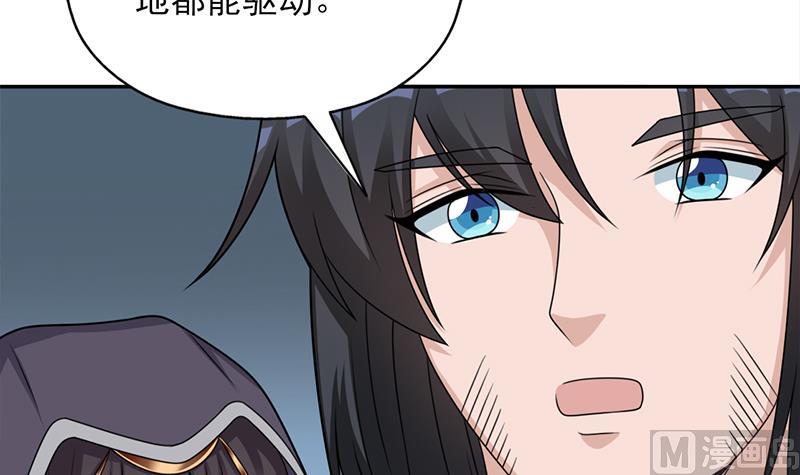 第339话 温情一刻！14