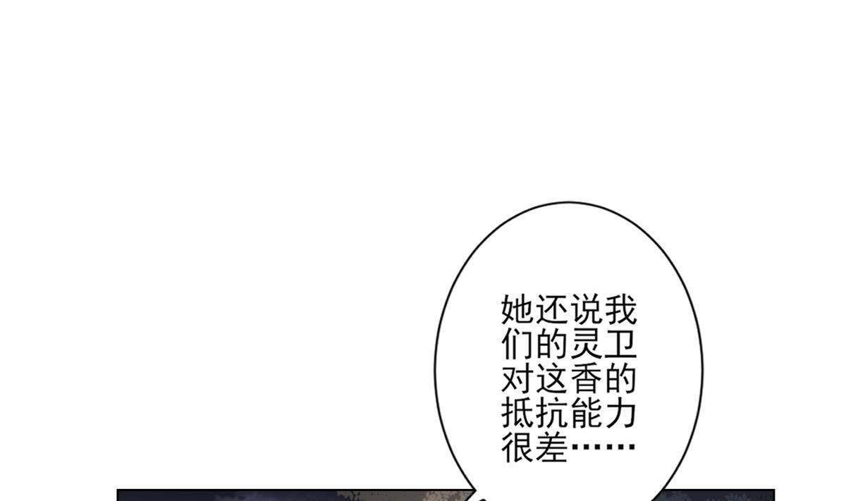第141话 本王的心只属於你22