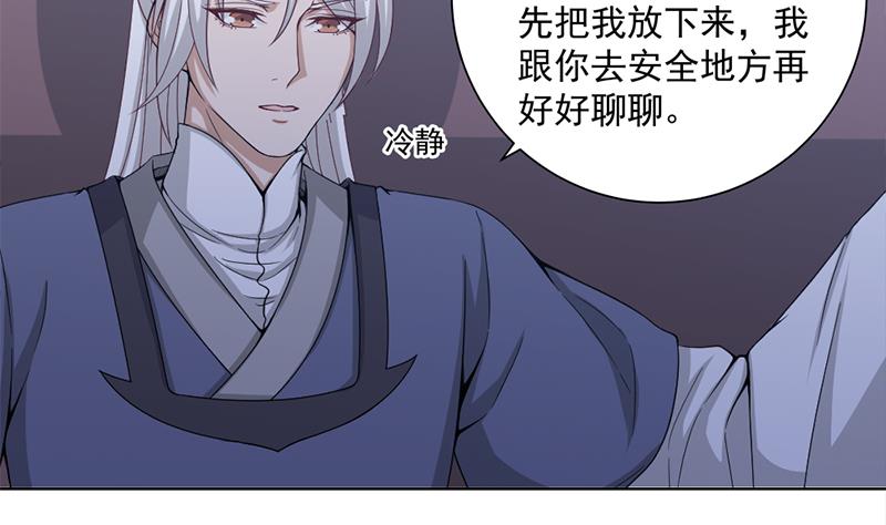 第202话 顾乌雅现身！19