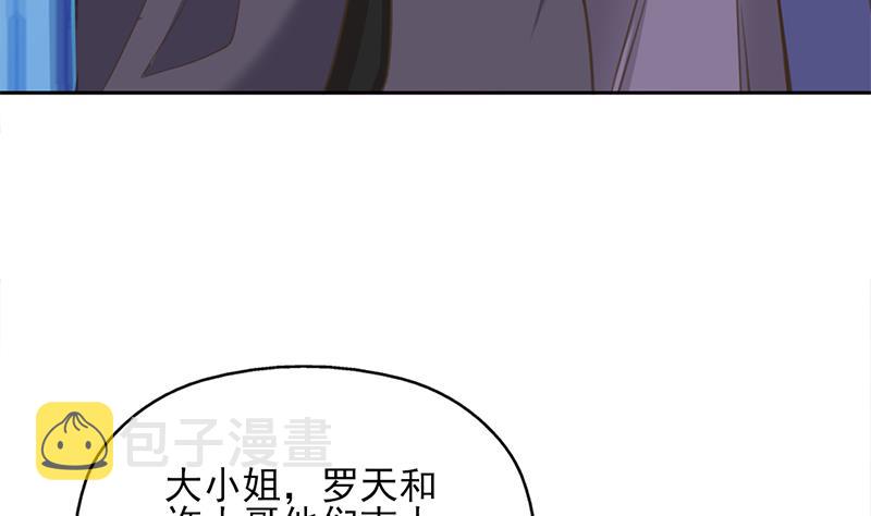 第340话 死地移动的秘密12