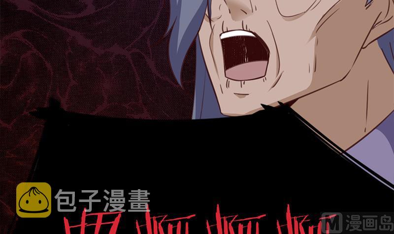 第365话 天魔现身17