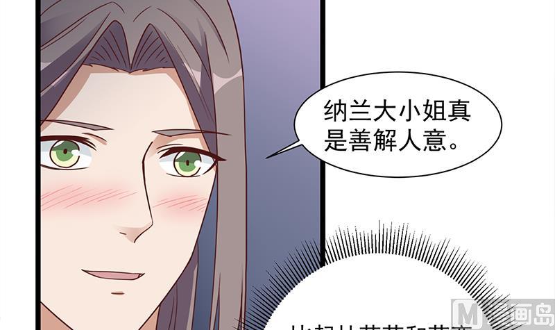 第296话 夜中密谈26