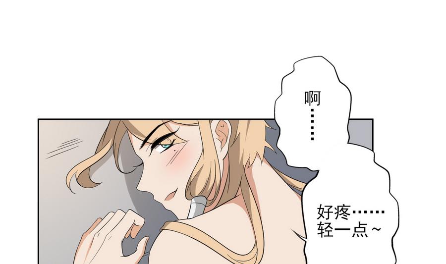 第69话 给本宫趴下19