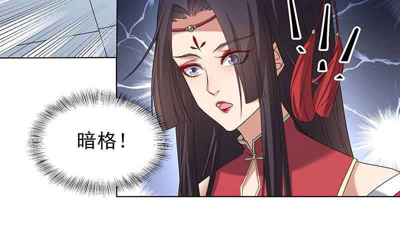 第175话 太子密信6