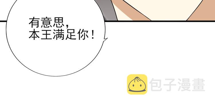 第3话 本宫准你近身伺候21