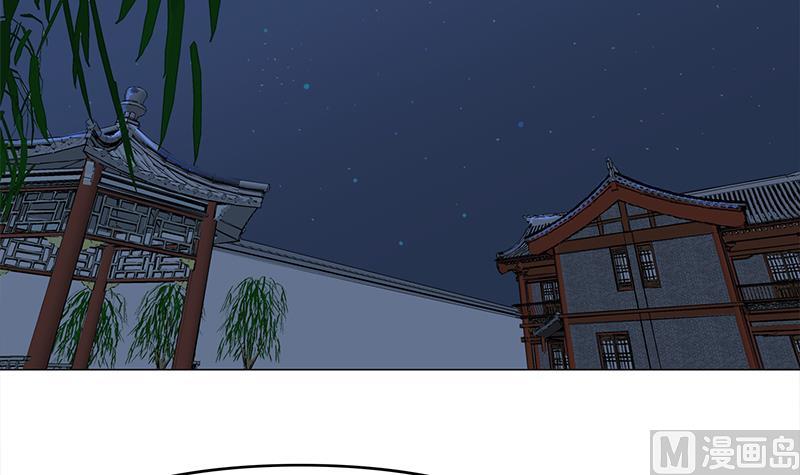 第229话 道德绑架！14