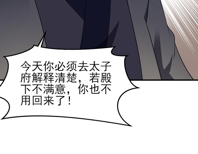 第7话 渣爹无情11