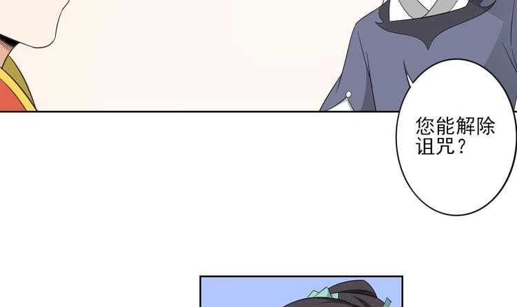 第96话 你这个负心汉6
