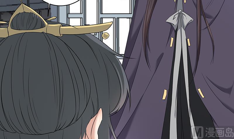 第174话 国舅的秘密8