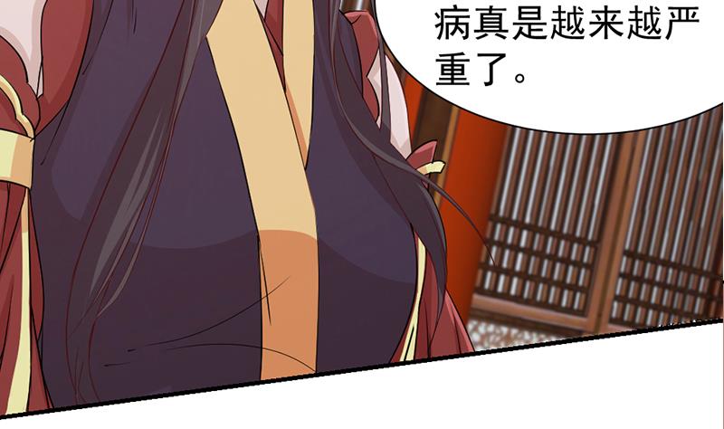 第188话 打脸！25