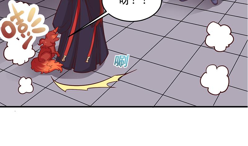 第257话 火狐秘术！50