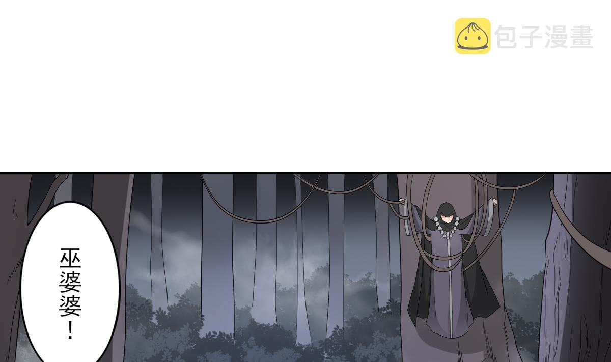 第53话 勾魂音19