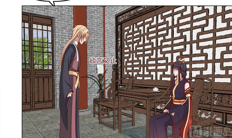 第230话 花川川的决定14