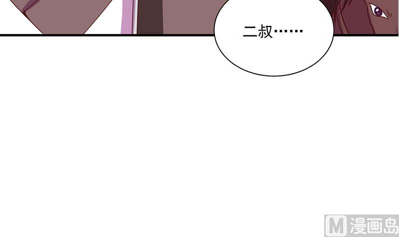 第299话 陈二叔的心思57