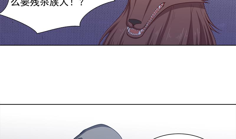 第202话 顾乌雅现身！10