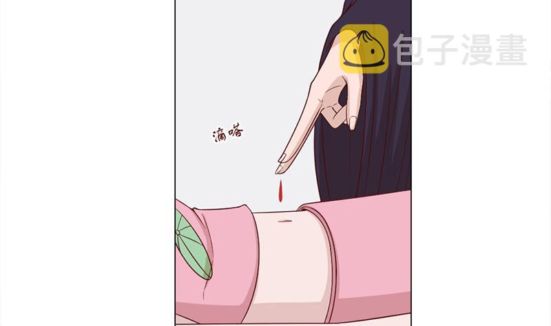 第213话 秘药吞精蛙4
