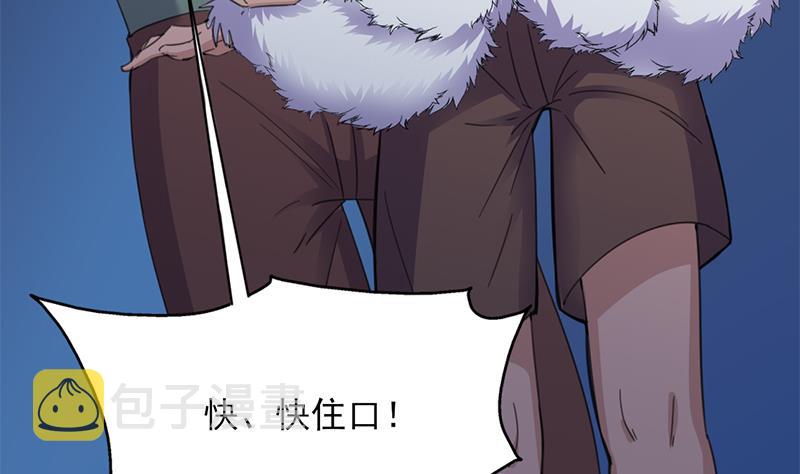 第347话 厚此薄彼67