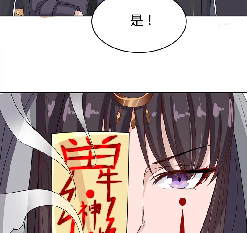 第199话 你什麽都没有看见30