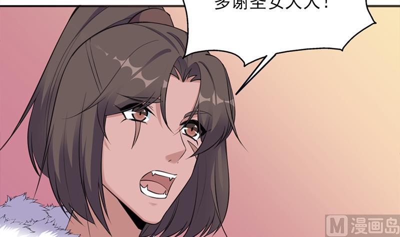 第348话 福星11