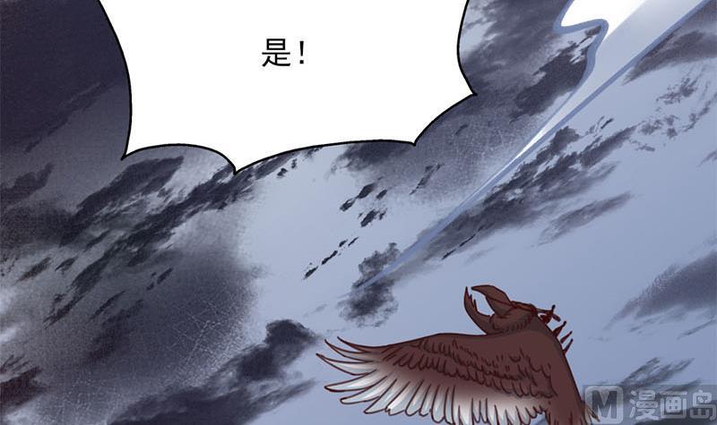 第355话 出发，突破重围！84