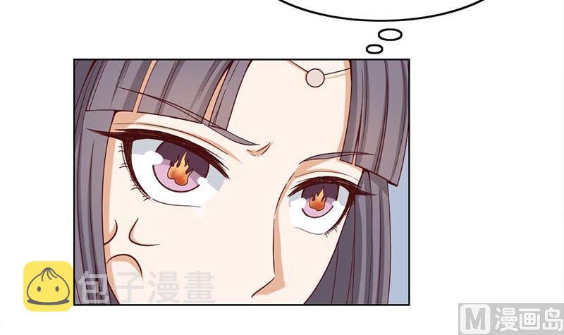 第223话 佳琪的心思26