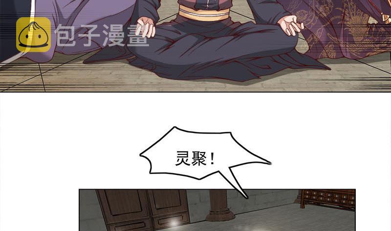 第234话 木种变魔种！4