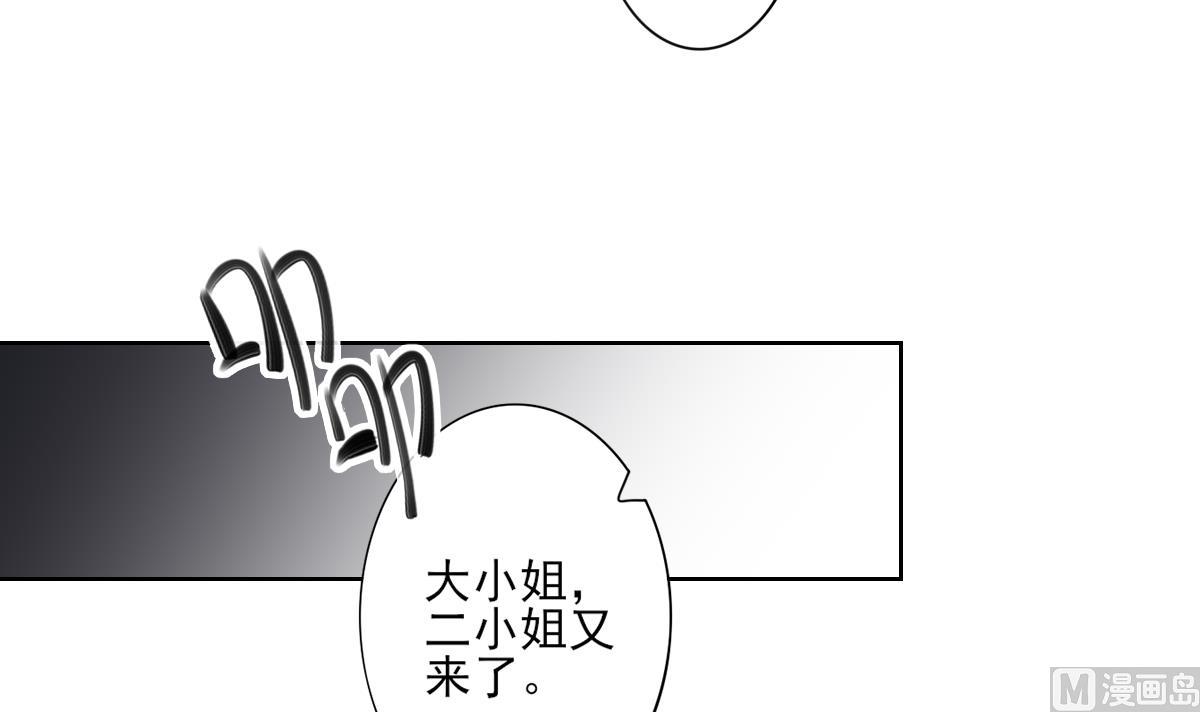 第163话 纳兰佳琪黑化39