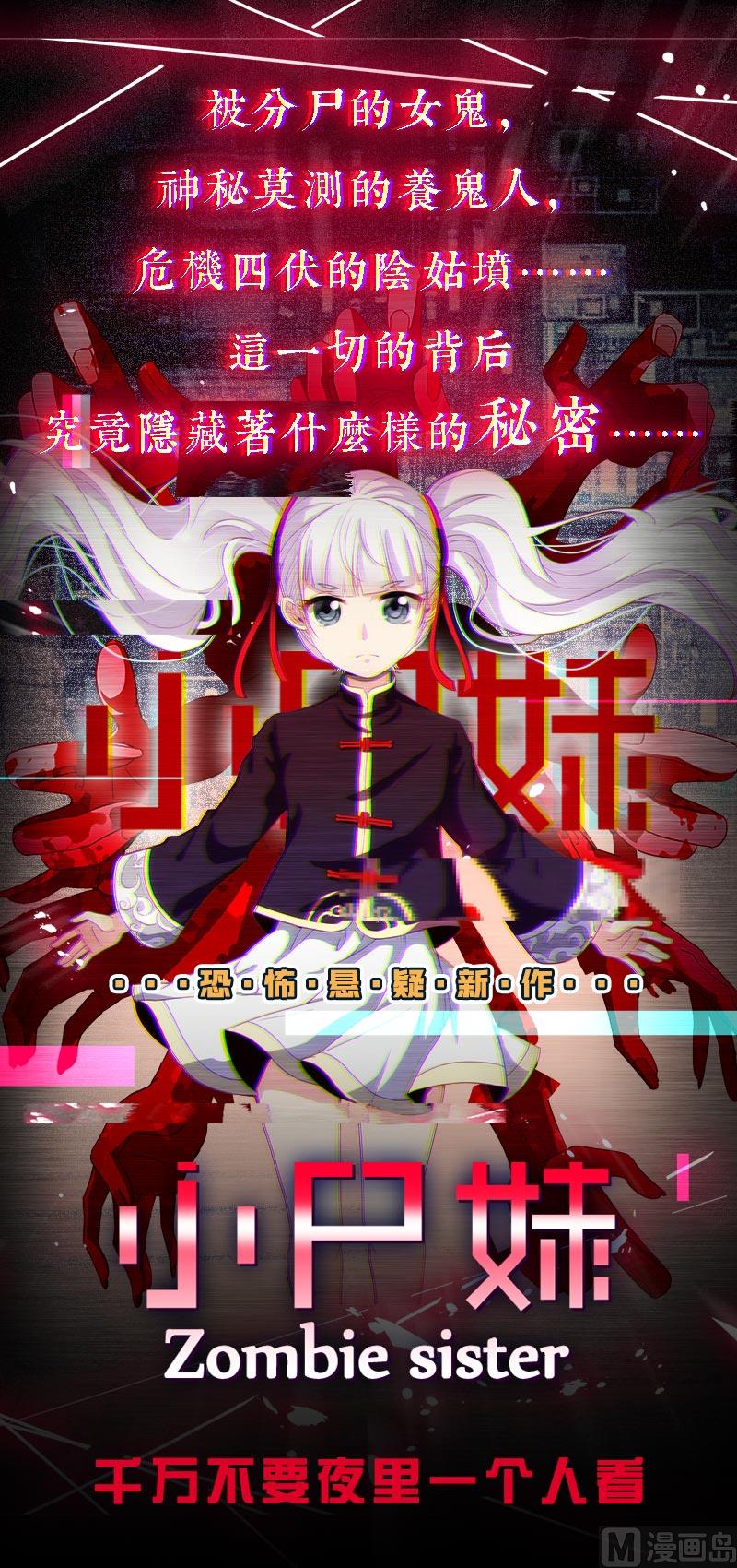 第141话 本王的心只属於你58