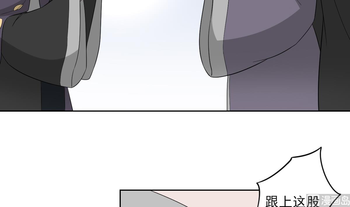第41话 执着的梅姨娘36