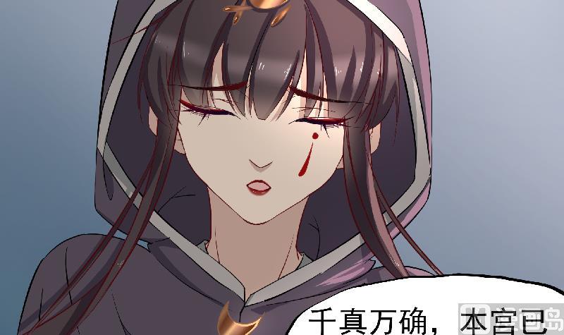 第183话 天月的安排17