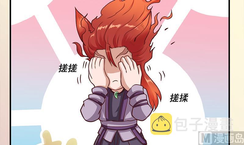 第257话 火狐秘术！11