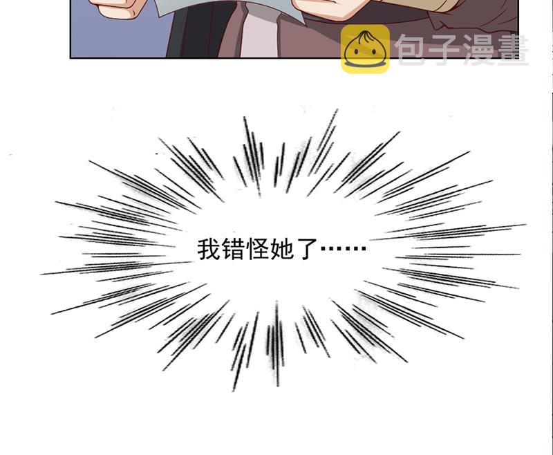 第222话 纳兰佳琪的心计45