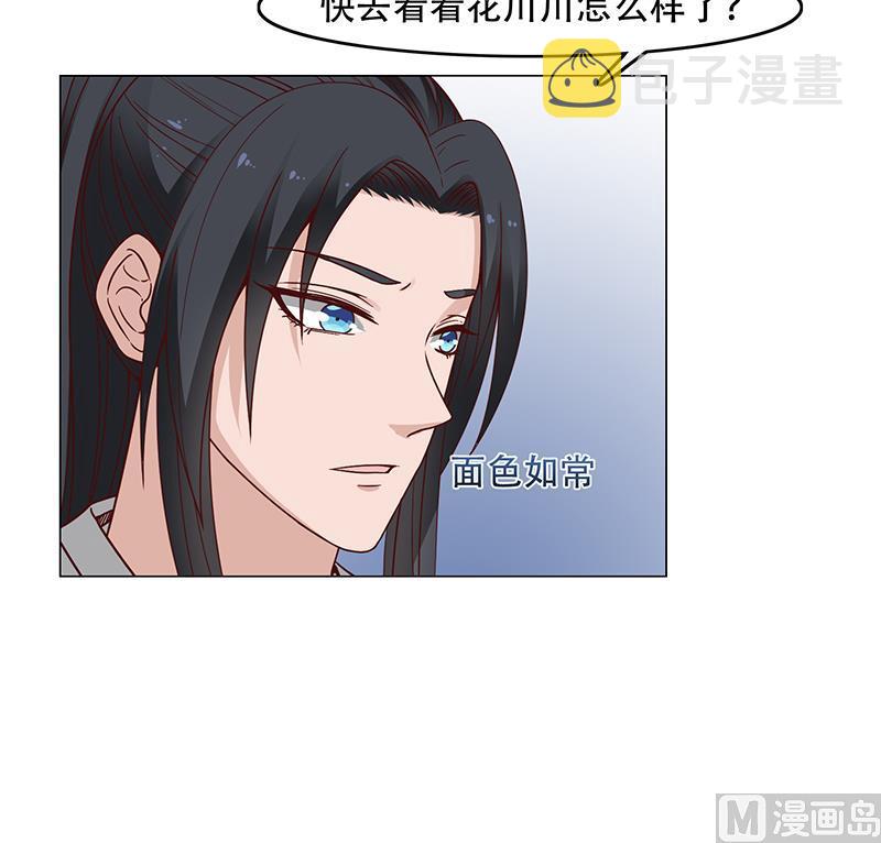 第235话 战王出手26
