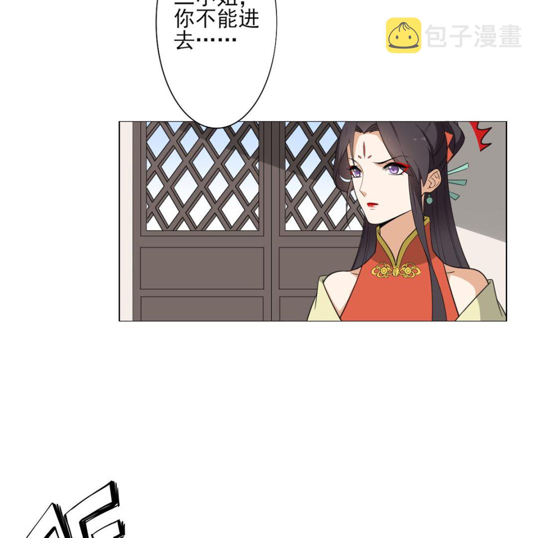 第125话 拍卖会的地阴土43