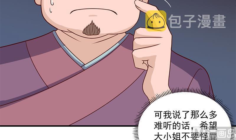 第303话 疯抢妖晶石41