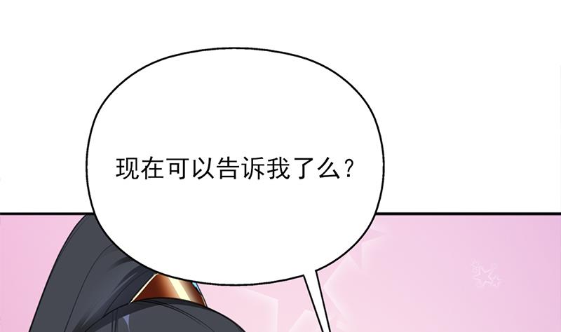 第343话 信念的力量！39