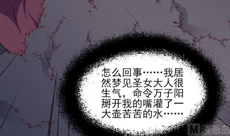 第346话 天行失踪？！54