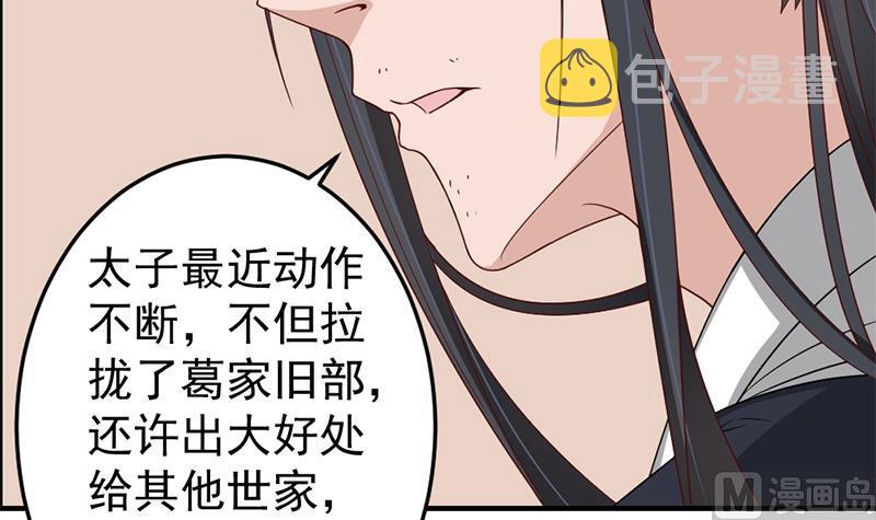 第191话 她的奖励54