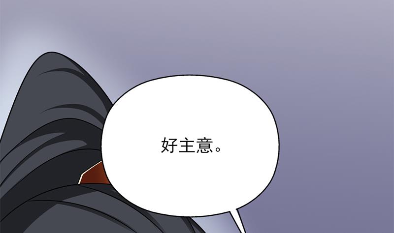 第334话 重赏之下必有勇夫71