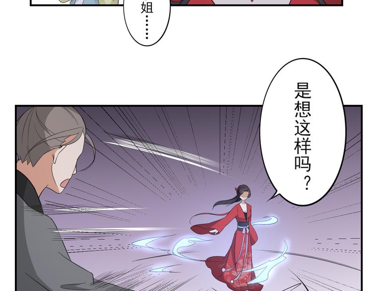 第13话 让她开开荤！4