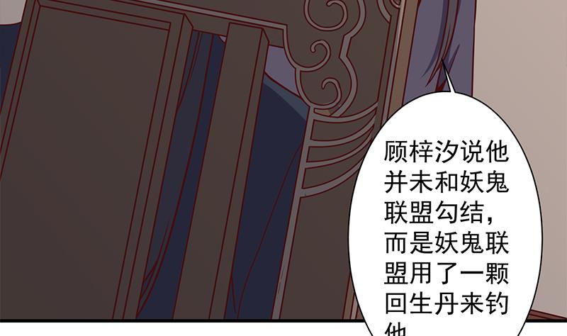 第297话 无魂之人18